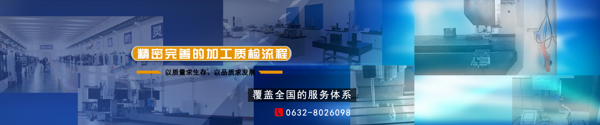 資質榮譽