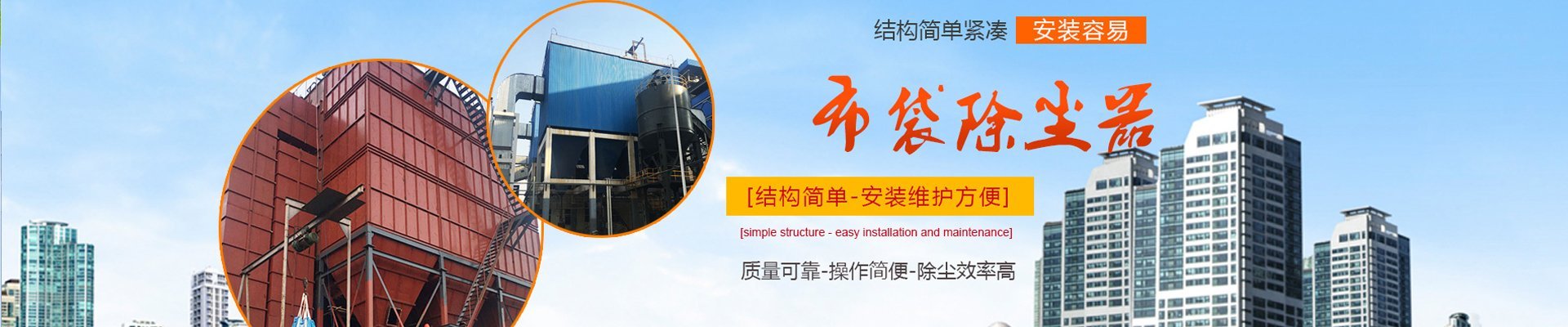 脈沖濾筒式除塵器（濾筒除塵設(shè)備）